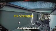 RTX 5090功耗飙升至600W，或采用双16针供电接口以应对高负载需求